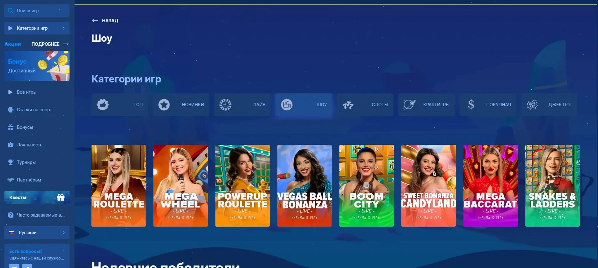 Процесс вывода средств в казино Лев